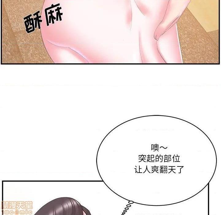 《心机小姨子/家中有个小姨子》漫画最新章节心机小姨子/家中有个小姨子-第25话 25 免费下拉式在线观看章节第【19】张图片