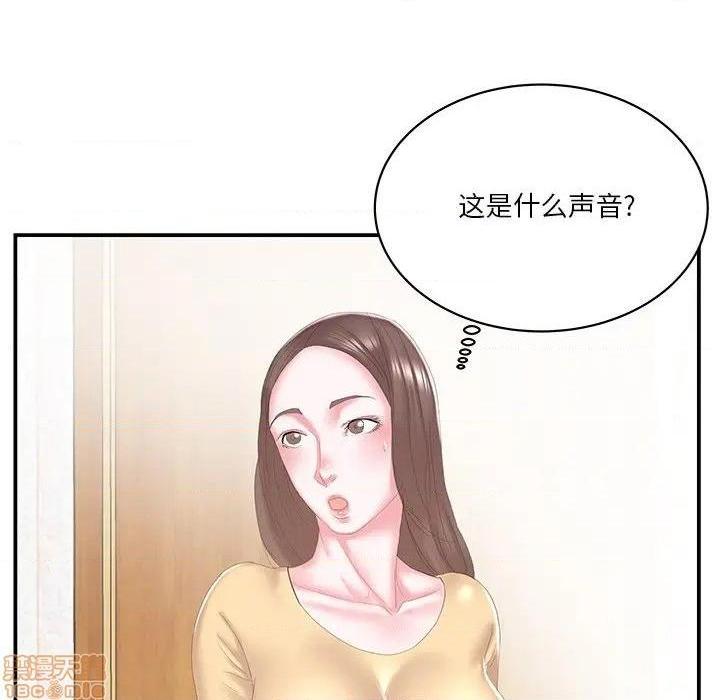 《心机小姨子/家中有个小姨子》漫画最新章节心机小姨子/家中有个小姨子-第25话 25 免费下拉式在线观看章节第【89】张图片