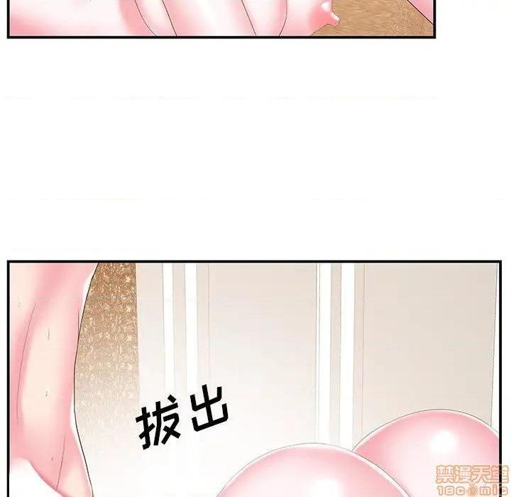 《心机小姨子/家中有个小姨子》漫画最新章节心机小姨子/家中有个小姨子-第26话 26 免费下拉式在线观看章节第【62】张图片