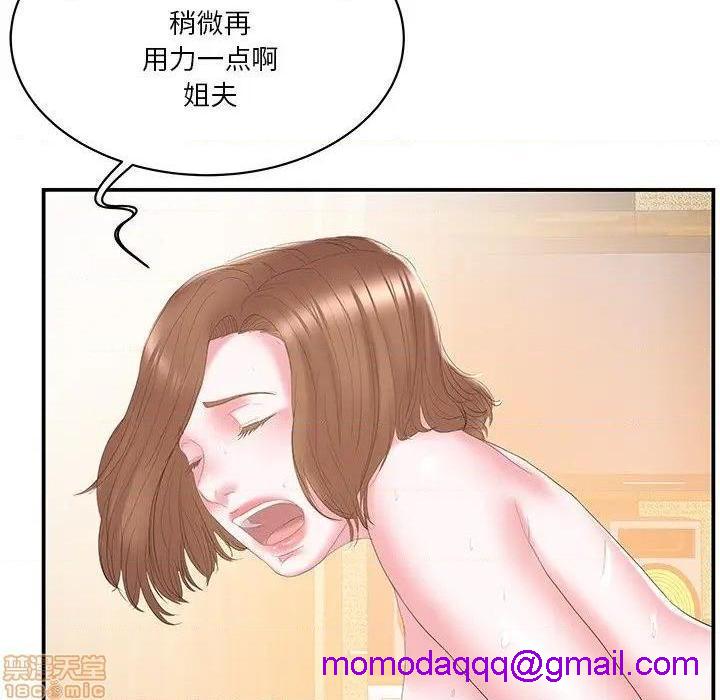 《心机小姨子/家中有个小姨子》漫画最新章节心机小姨子/家中有个小姨子-第26话 26 免费下拉式在线观看章节第【56】张图片