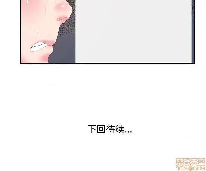 《心机小姨子/家中有个小姨子》漫画最新章节心机小姨子/家中有个小姨子-第26话 26 免费下拉式在线观看章节第【87】张图片