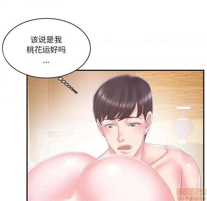 《心机小姨子/家中有个小姨子》漫画最新章节心机小姨子/家中有个小姨子-第26话 26 免费下拉式在线观看章节第【25】张图片