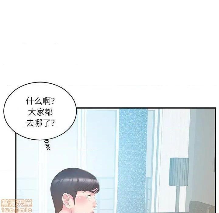 《心机小姨子/家中有个小姨子》漫画最新章节心机小姨子/家中有个小姨子-第26话 26 免费下拉式在线观看章节第【77】张图片