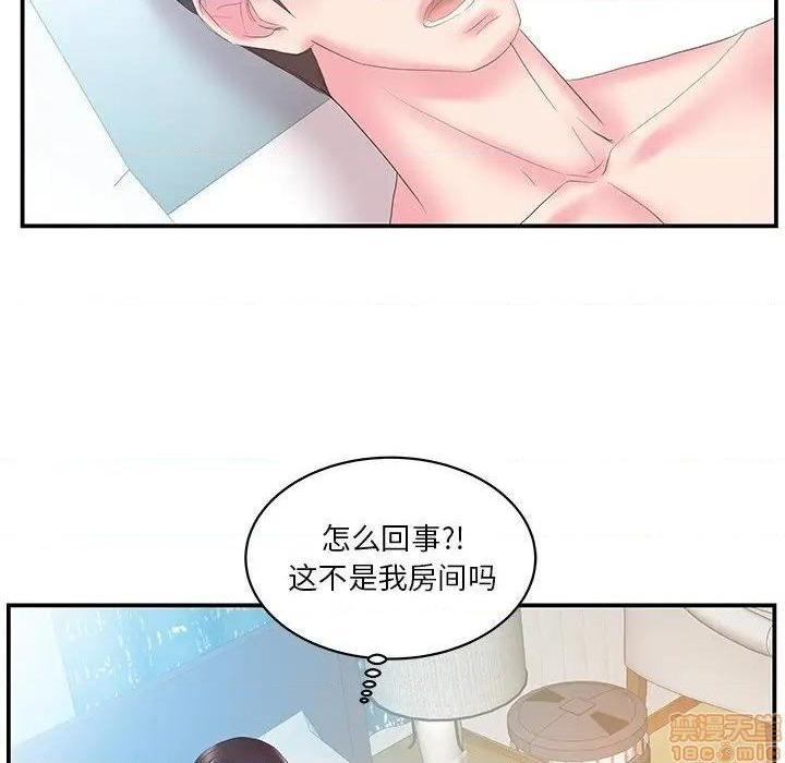 《心机小姨子/家中有个小姨子》漫画最新章节心机小姨子/家中有个小姨子-第26话 26 免费下拉式在线观看章节第【74】张图片