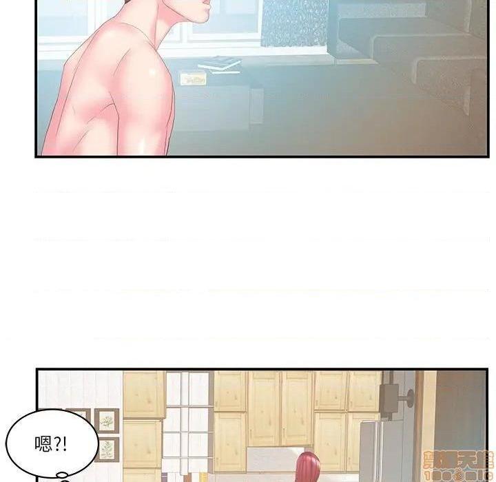 《心机小姨子/家中有个小姨子》漫画最新章节心机小姨子/家中有个小姨子-第26话 26 免费下拉式在线观看章节第【78】张图片