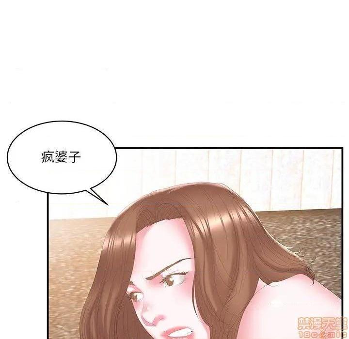 《心机小姨子/家中有个小姨子》漫画最新章节心机小姨子/家中有个小姨子-第26话 26 免费下拉式在线观看章节第【22】张图片