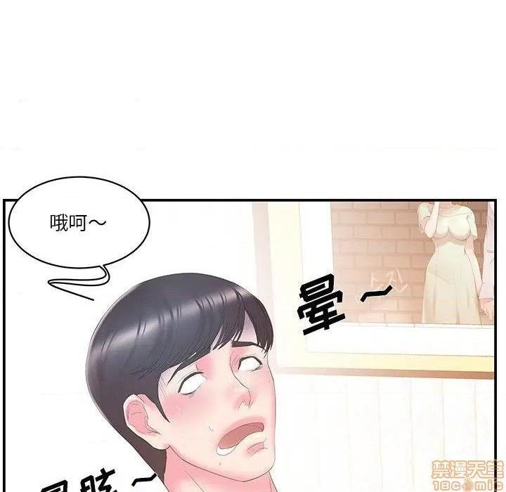 《心机小姨子/家中有个小姨子》漫画最新章节心机小姨子/家中有个小姨子-第26话 26 免费下拉式在线观看章节第【65】张图片