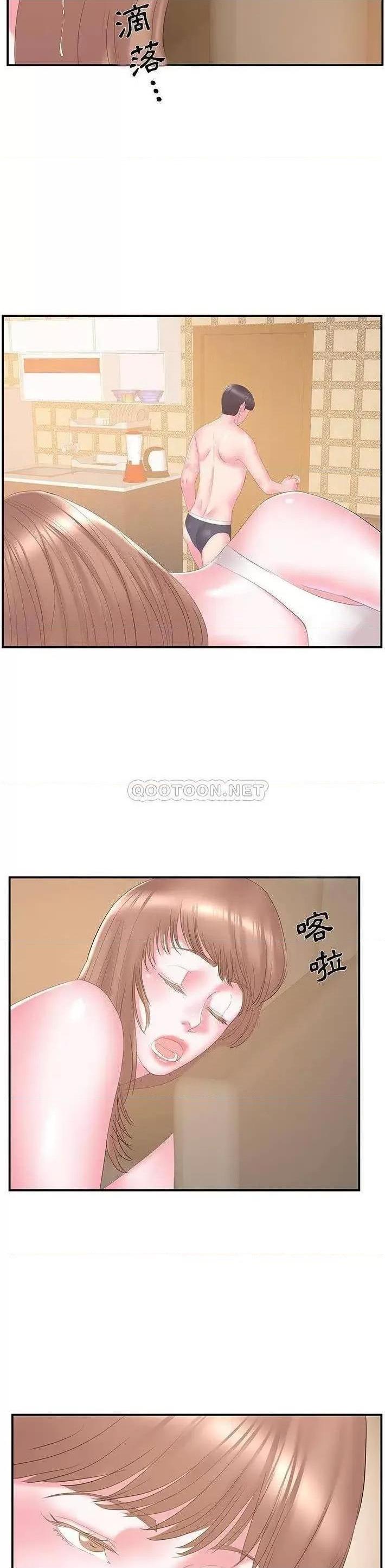 《心机小姨子/家中有个小姨子》漫画最新章节心机小姨子/家中有个小姨子-第28话 28 免费下拉式在线观看章节第【5】张图片