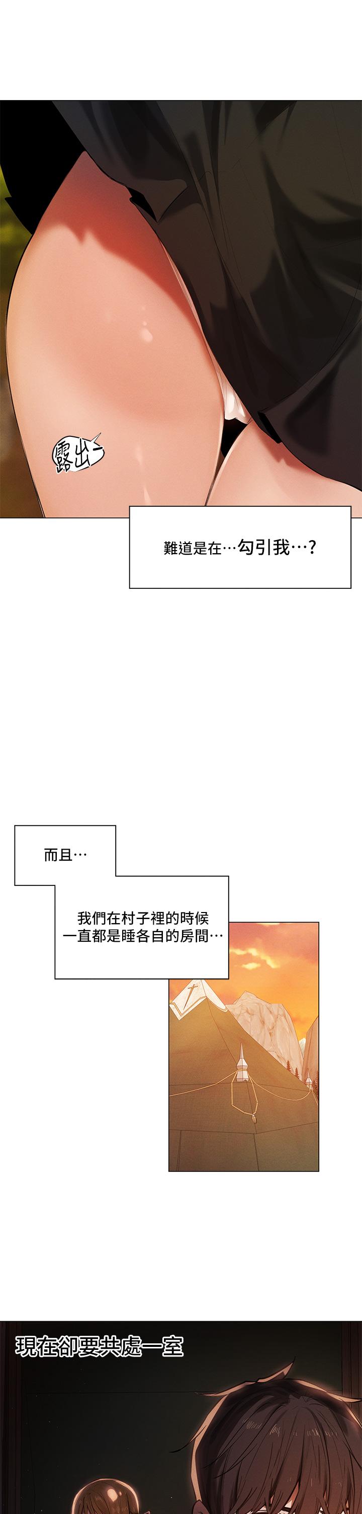 《夏日湿身剧场》漫画最新章节夏日湿身剧场-Preview免费下拉式在线观看章节第【10】张图片