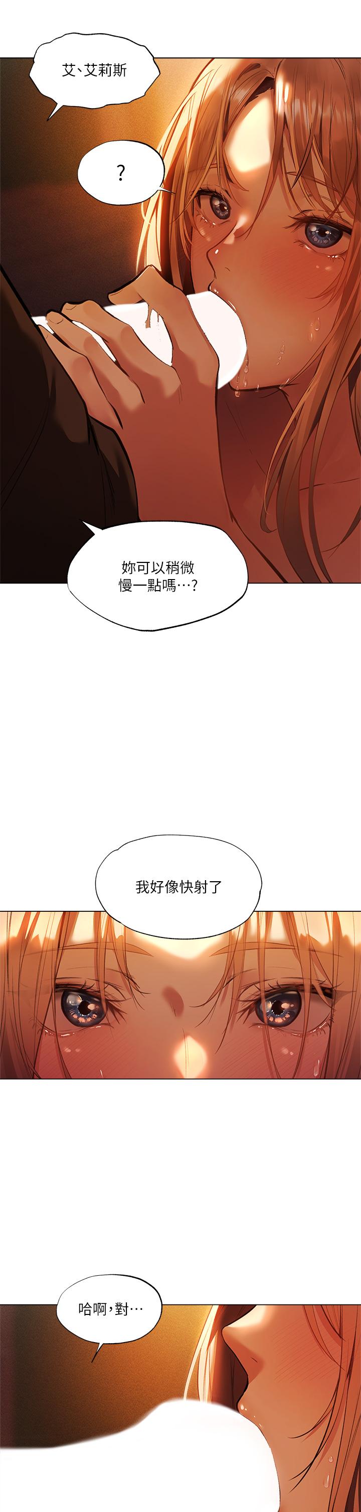 《夏日湿身剧场》漫画最新章节夏日湿身剧场-第2话-异世界玩后宫2免费下拉式在线观看章节第【28】张图片