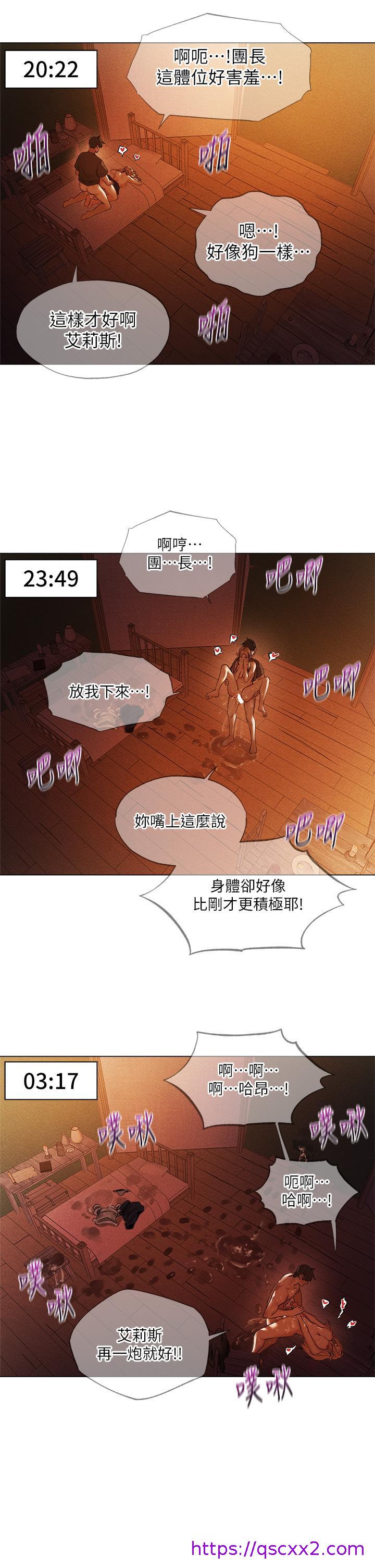 《夏日湿身剧场》漫画最新章节夏日湿身剧场-第3话-异世界玩后宫3免费下拉式在线观看章节第【25】张图片