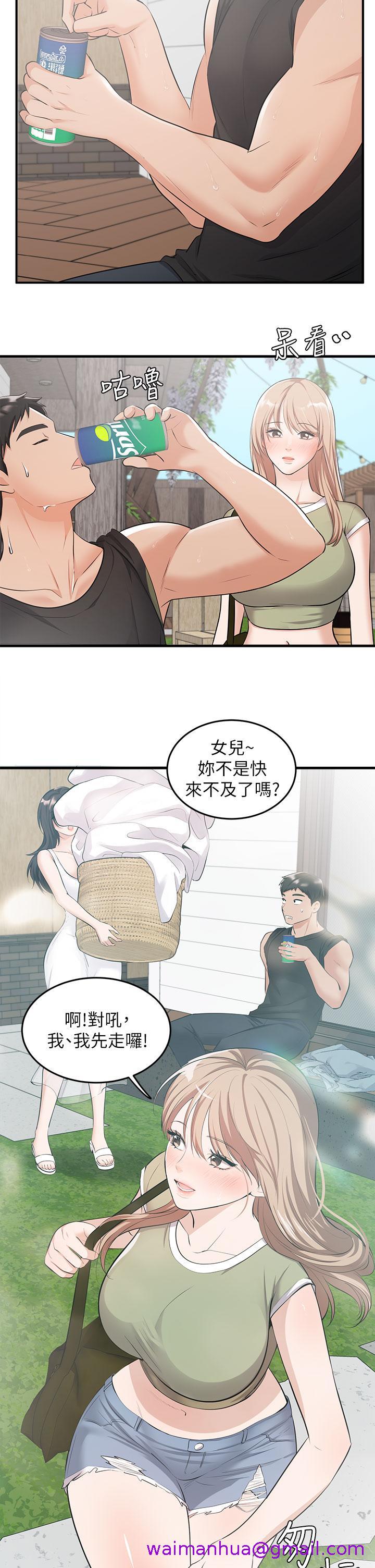 《夏日湿身剧场》漫画最新章节夏日湿身剧场-第6话-夏日初体验1免费下拉式在线观看章节第【13】张图片