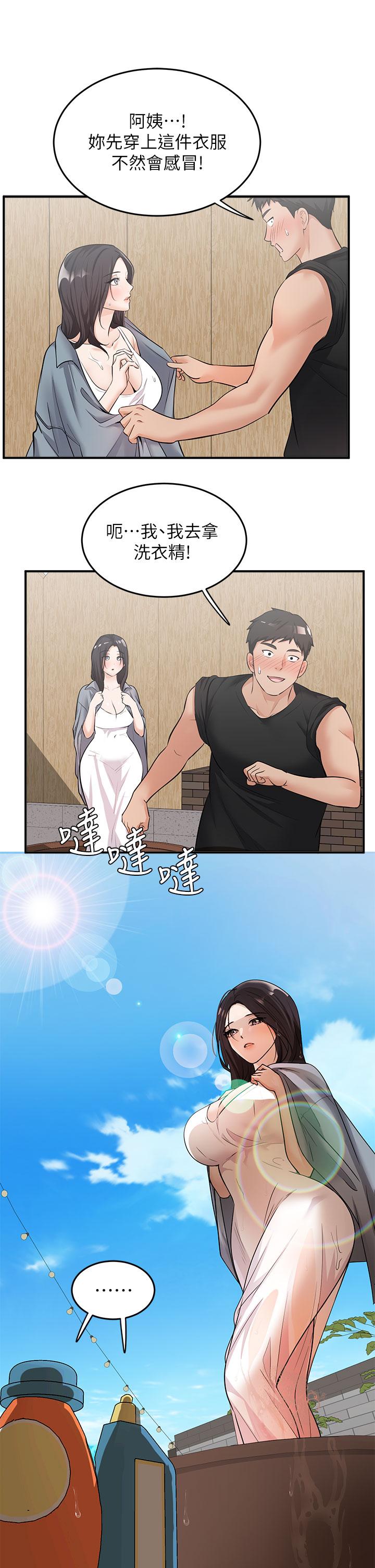 《夏日湿身剧场》漫画最新章节夏日湿身剧场-第6话-夏日初体验1免费下拉式在线观看章节第【22】张图片