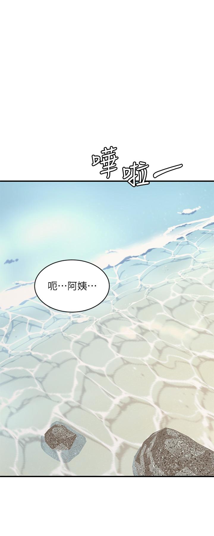 《夏日湿身剧场》漫画最新章节夏日湿身剧场-第9话-夏日初体验4免费下拉式在线观看章节第【20】张图片