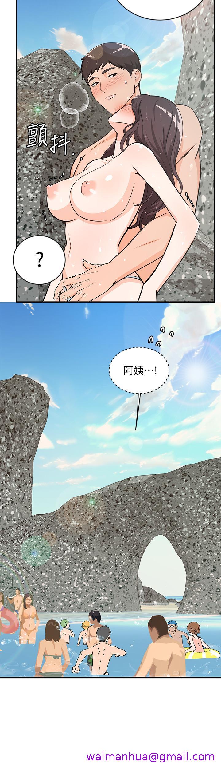 《夏日湿身剧场》漫画最新章节夏日湿身剧场-第10话-夏日初体验5免费下拉式在线观看章节第【13】张图片