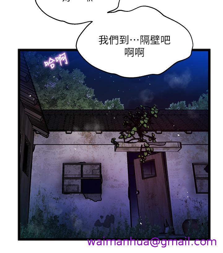 《夏日湿身剧场》漫画最新章节夏日湿身剧场-第13话-来去废墟睡一晚3免费下拉式在线观看章节第【18】张图片