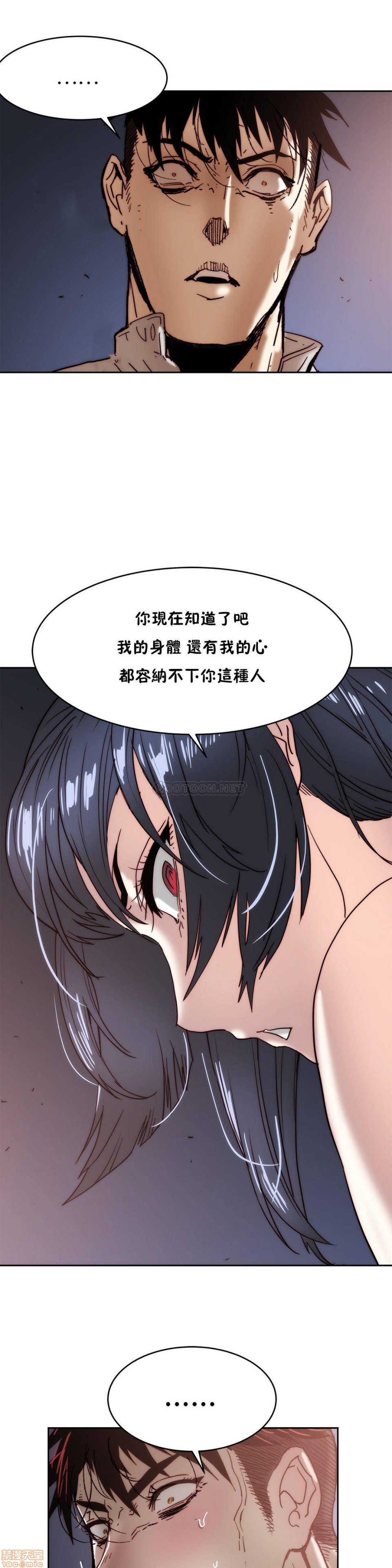 《想要杀死你/The Desire to Kill》漫画最新章节想要杀死你/The Desire to Kill-第2话 6-10 免费下拉式在线观看章节第【165】张图片