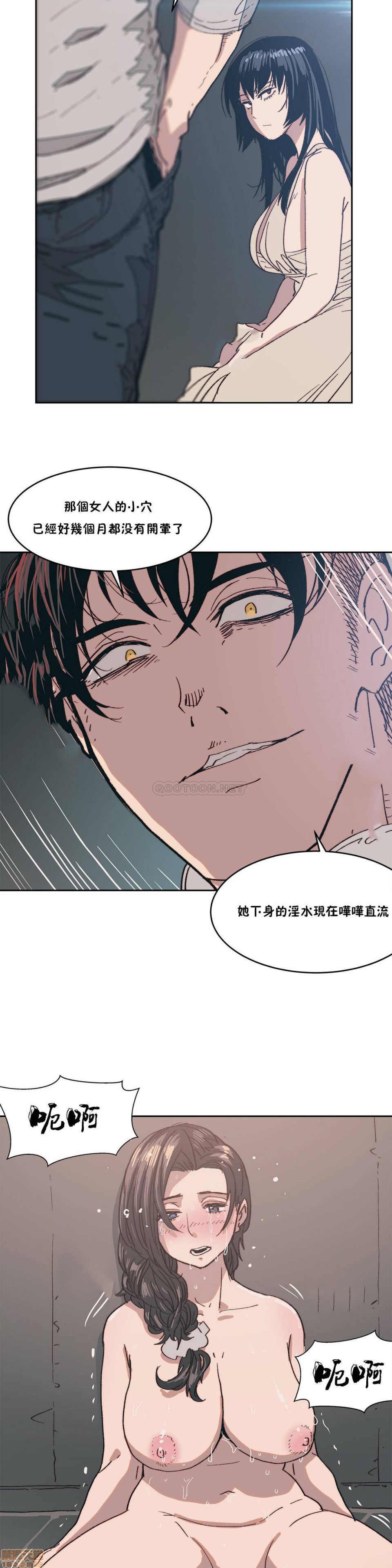 《想要杀死你/The Desire to Kill》漫画最新章节想要杀死你/The Desire to Kill-第2话 6-10 免费下拉式在线观看章节第【122】张图片