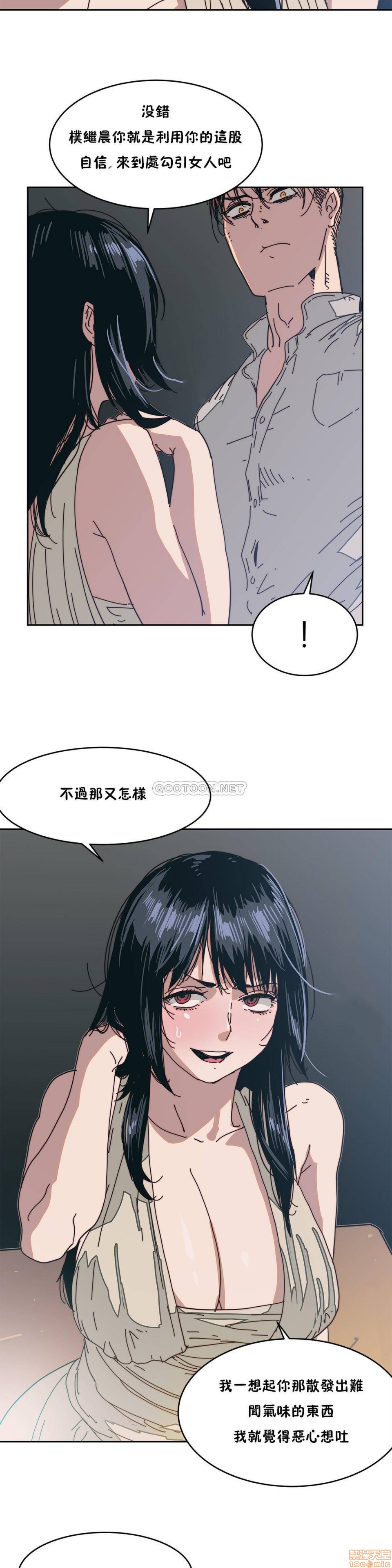 《想要杀死你/The Desire to Kill》漫画最新章节想要杀死你/The Desire to Kill-第2话 6-10 免费下拉式在线观看章节第【128】张图片