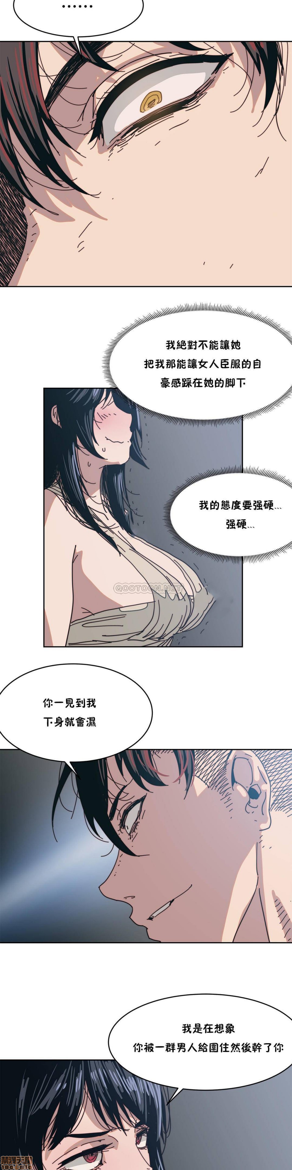 《想要杀死你/The Desire to Kill》漫画最新章节想要杀死你/The Desire to Kill-第2话 6-10 免费下拉式在线观看章节第【129】张图片