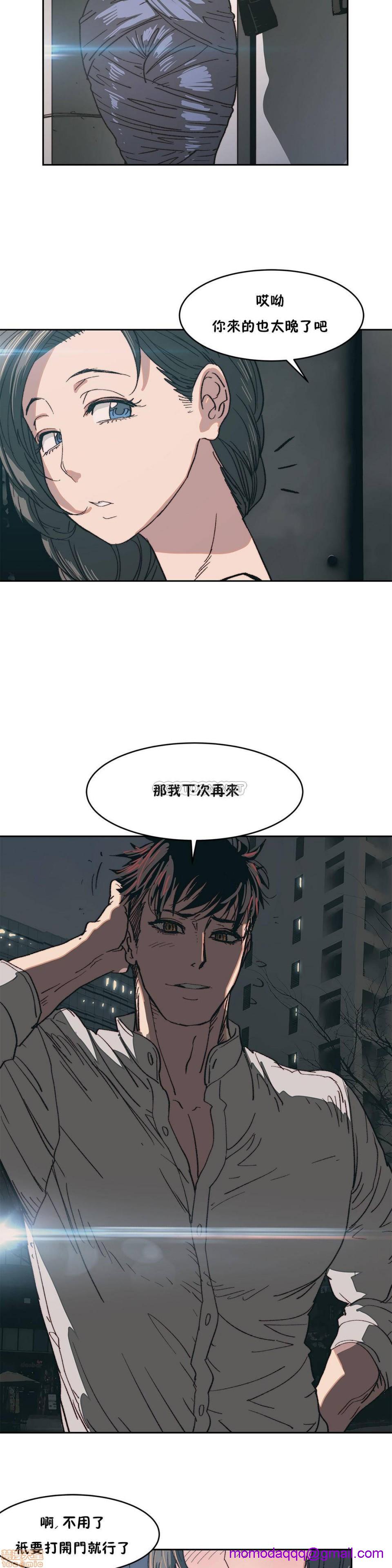 《想要杀死你/The Desire to Kill》漫画最新章节想要杀死你/The Desire to Kill-第2话 6-10 免费下拉式在线观看章节第【96】张图片