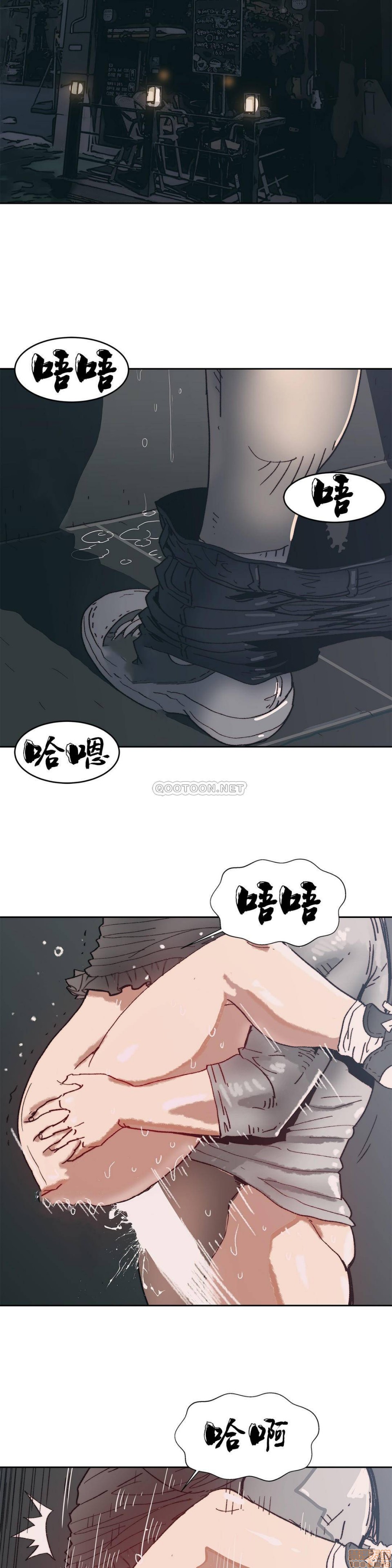 《想要杀死你/The Desire to Kill》漫画最新章节想要杀死你/The Desire to Kill-第2话 6-10 免费下拉式在线观看章节第【43】张图片