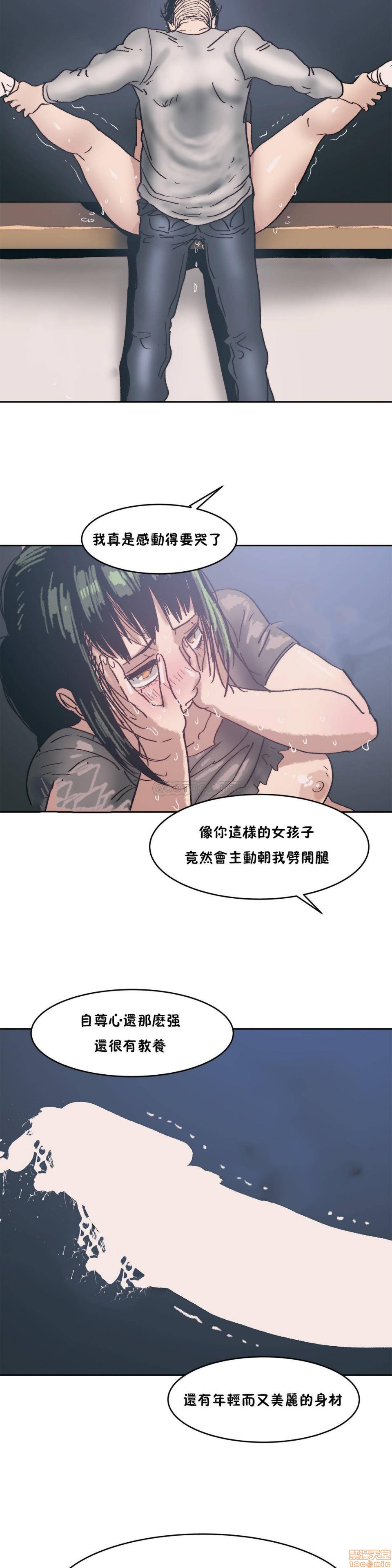 《想要杀死你/The Desire to Kill》漫画最新章节想要杀死你/The Desire to Kill-第2话 6-10 免费下拉式在线观看章节第【28】张图片