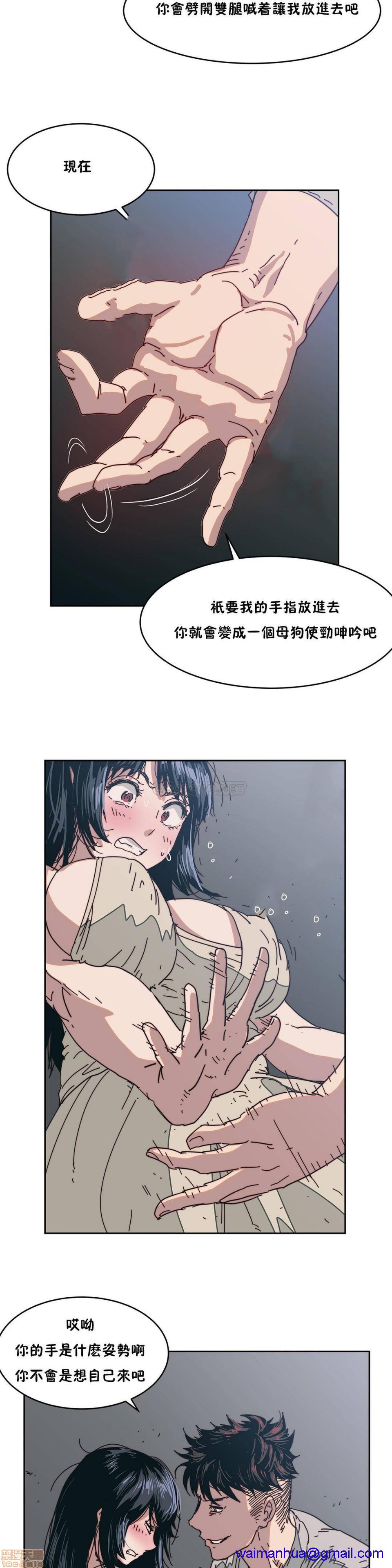 《想要杀死你/The Desire to Kill》漫画最新章节想要杀死你/The Desire to Kill-第2话 6-10 免费下拉式在线观看章节第【131】张图片