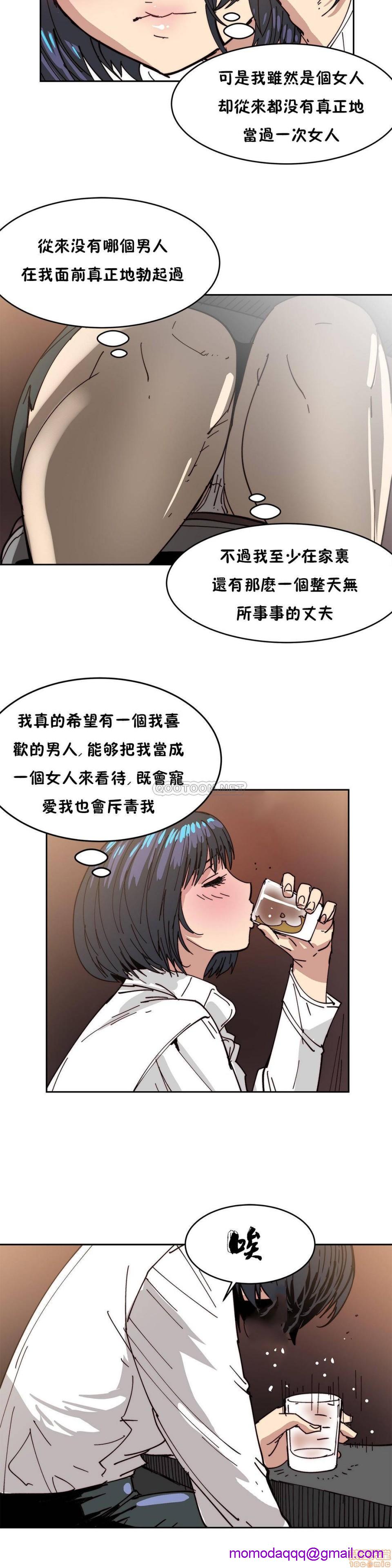 《想要杀死你/The Desire to Kill》漫画最新章节想要杀死你/The Desire to Kill-第4话 16-20 免费下拉式在线观看章节第【56】张图片