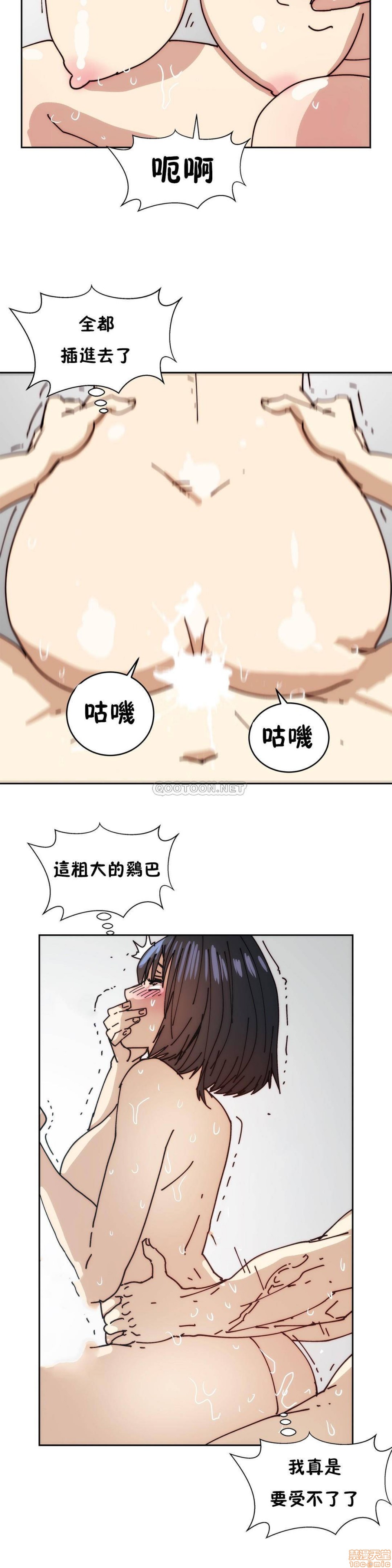 《想要杀死你/The Desire to Kill》漫画最新章节想要杀死你/The Desire to Kill-第4话 16-20 免费下拉式在线观看章节第【149】张图片