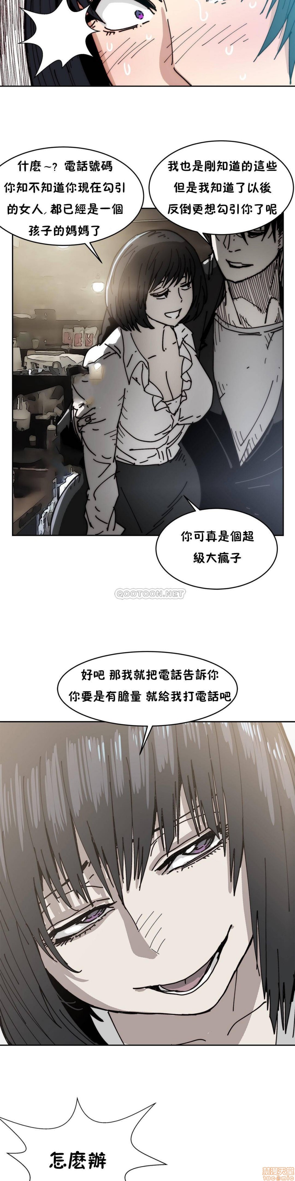 《想要杀死你/The Desire to Kill》漫画最新章节想要杀死你/The Desire to Kill-第4话 16-20 免费下拉式在线观看章节第【85】张图片