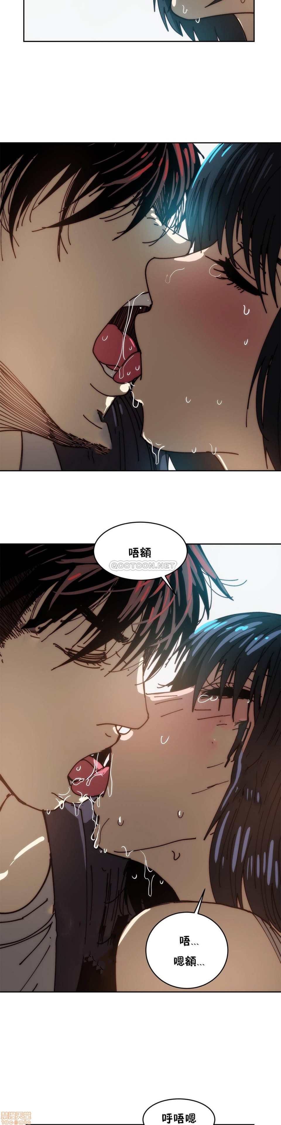 《想要杀死你/The Desire to Kill》漫画最新章节想要杀死你/The Desire to Kill-第4话 16-20 免费下拉式在线观看章节第【114】张图片