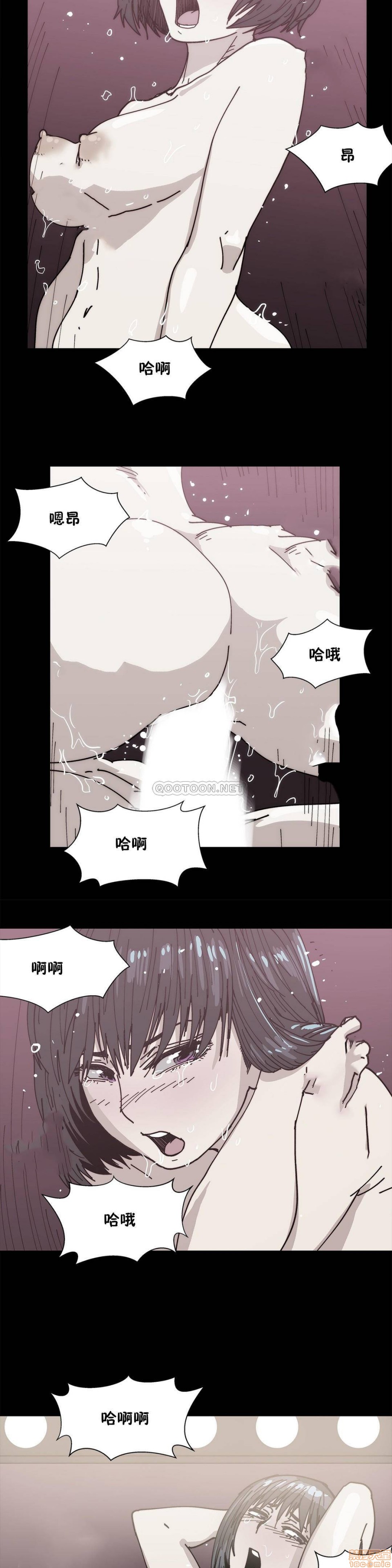 《想要杀死你/The Desire to Kill》漫画最新章节想要杀死你/The Desire to Kill-第4话 16-20 免费下拉式在线观看章节第【98】张图片