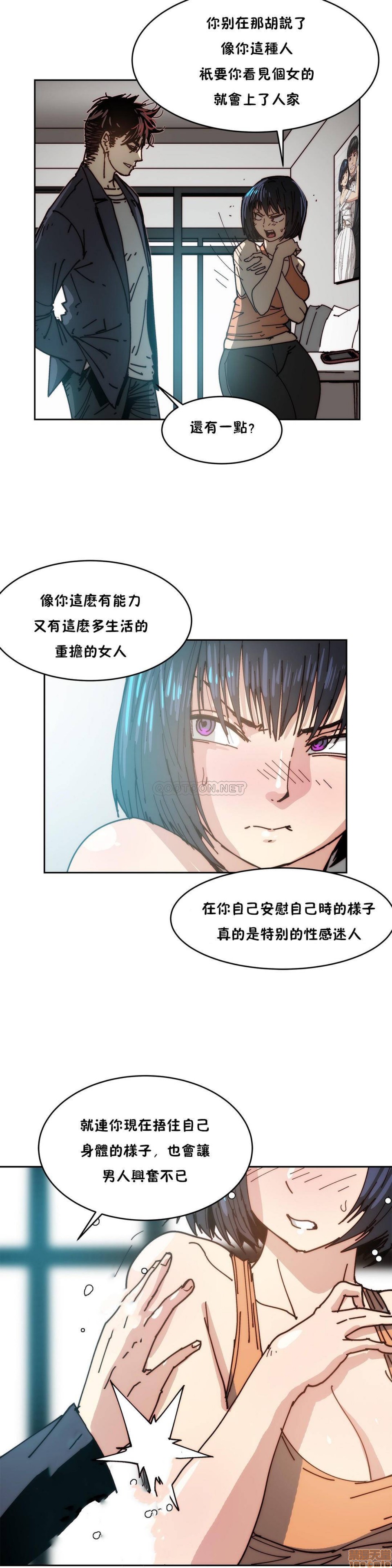 《想要杀死你/The Desire to Kill》漫画最新章节想要杀死你/The Desire to Kill-第4话 16-20 免费下拉式在线观看章节第【107】张图片