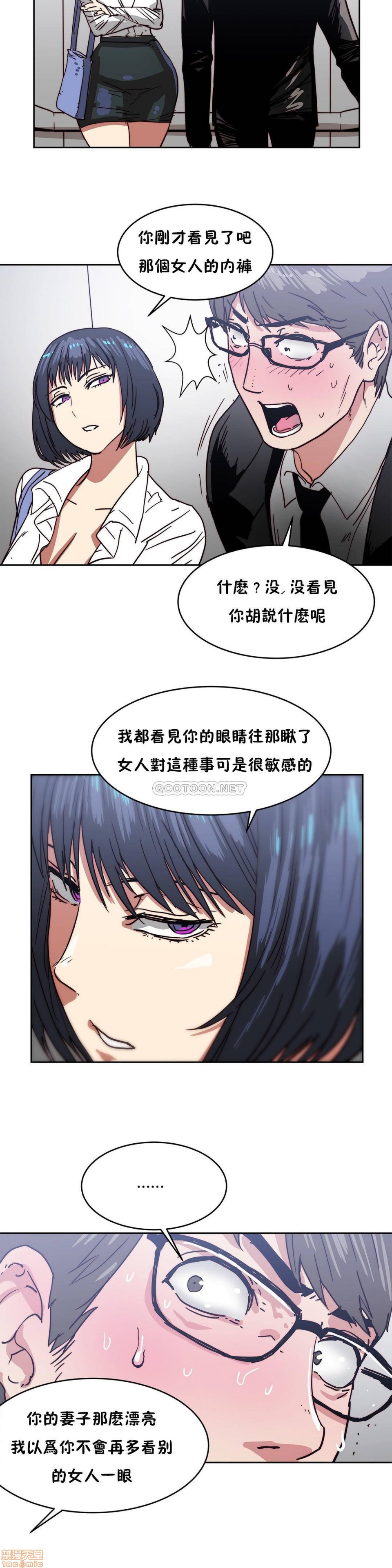 《想要杀死你/The Desire to Kill》漫画最新章节想要杀死你/The Desire to Kill-第4话 16-20 免费下拉式在线观看章节第【27】张图片