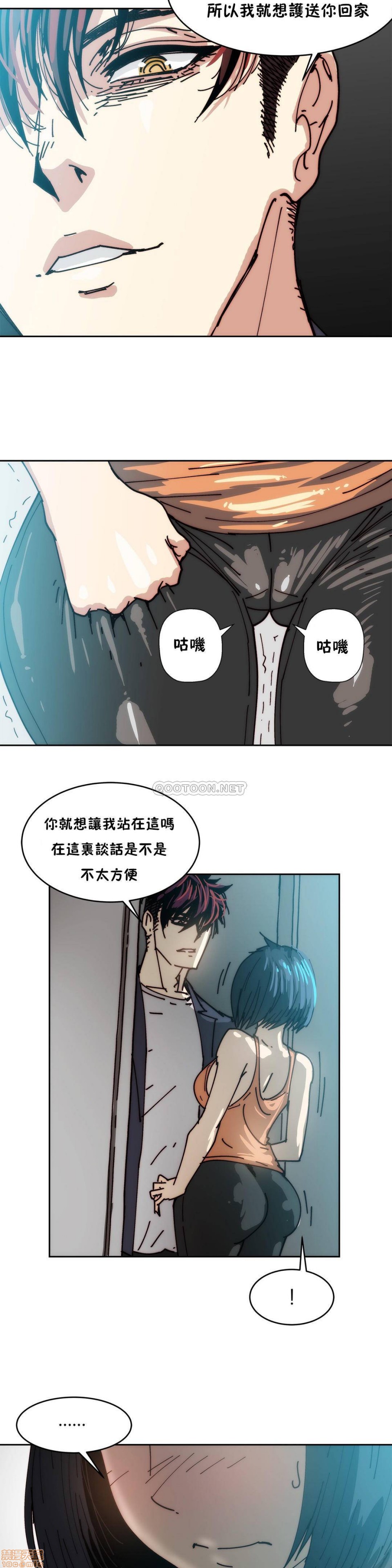 《想要杀死你/The Desire to Kill》漫画最新章节想要杀死你/The Desire to Kill-第4话 16-20 免费下拉式在线观看章节第【100】张图片