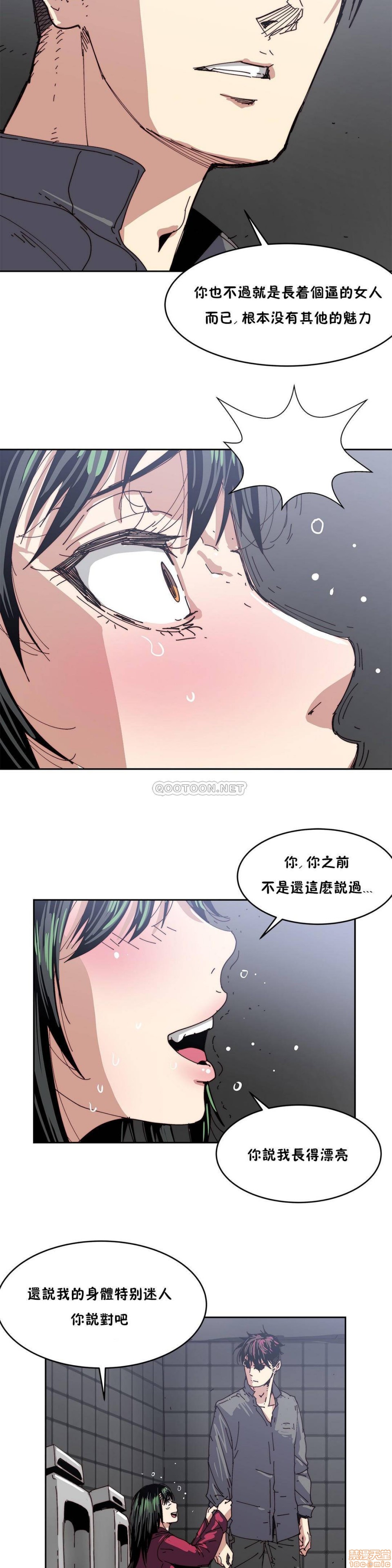 《想要杀死你/The Desire to Kill》漫画最新章节想要杀死你/The Desire to Kill-第4话 16-20 免费下拉式在线观看章节第【38】张图片