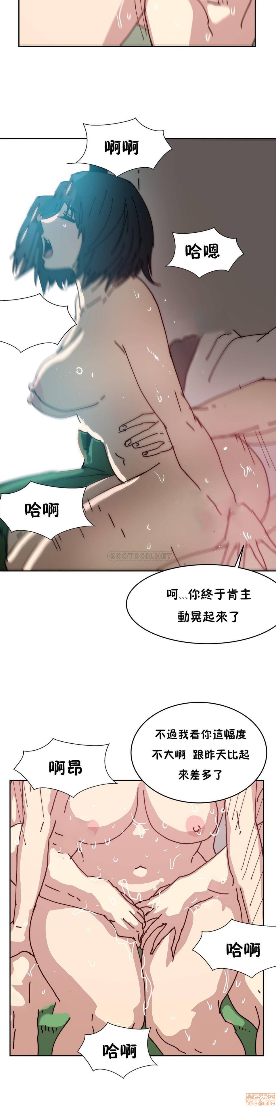 《想要杀死你/The Desire to Kill》漫画最新章节想要杀死你/The Desire to Kill-第4话 16-20 免费下拉式在线观看章节第【154】张图片