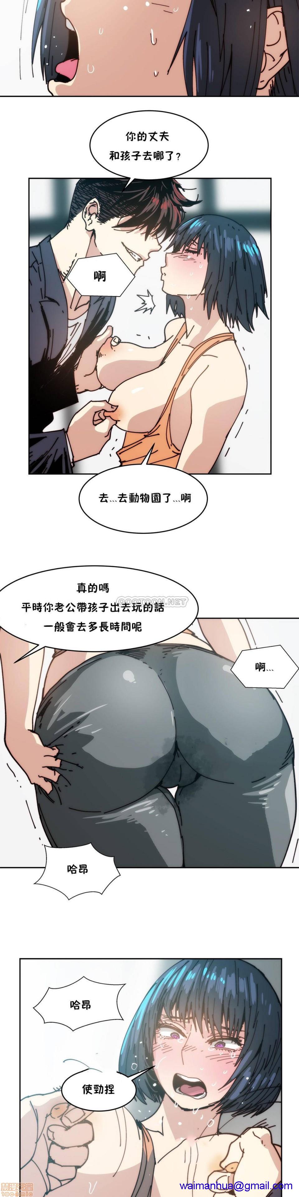 《想要杀死你/The Desire to Kill》漫画最新章节想要杀死你/The Desire to Kill-第4话 16-20 免费下拉式在线观看章节第【111】张图片