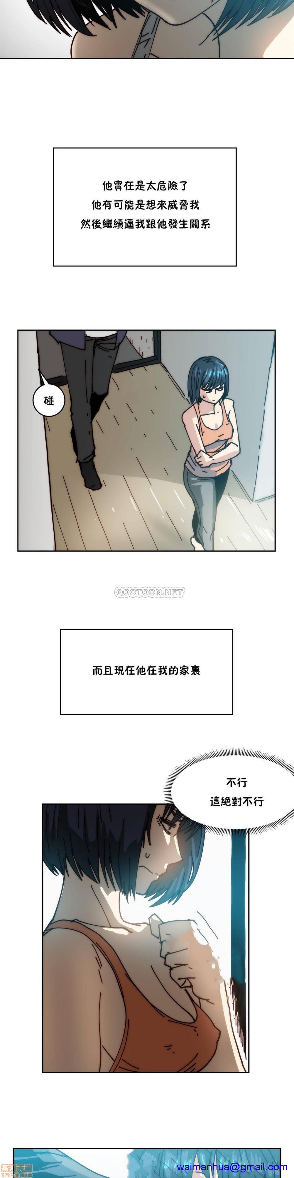 《想要杀死你/The Desire to Kill》漫画最新章节想要杀死你/The Desire to Kill-第4话 16-20 免费下拉式在线观看章节第【101】张图片