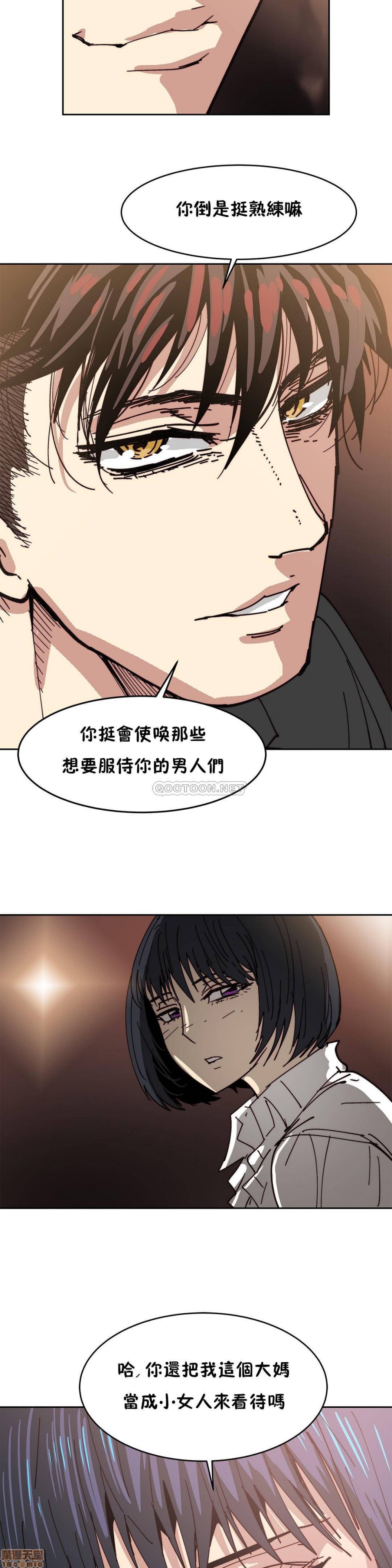 《想要杀死你/The Desire to Kill》漫画最新章节想要杀死你/The Desire to Kill-第4话 16-20 免费下拉式在线观看章节第【63】张图片