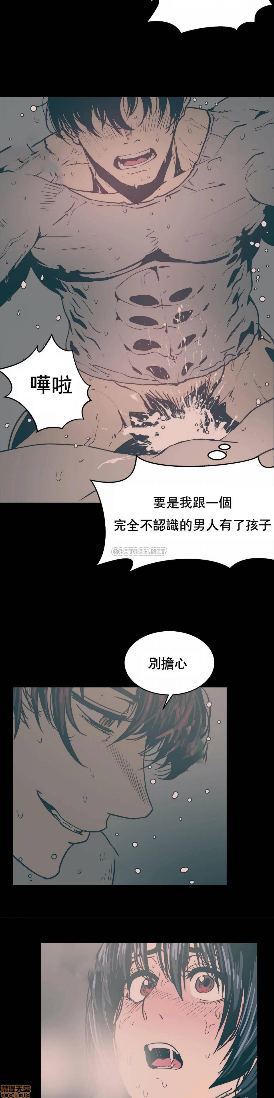 《想要杀死你/The Desire to Kill》漫画最新章节想要杀死你/The Desire to Kill-第6话 26 免费下拉式在线观看章节第【3】张图片