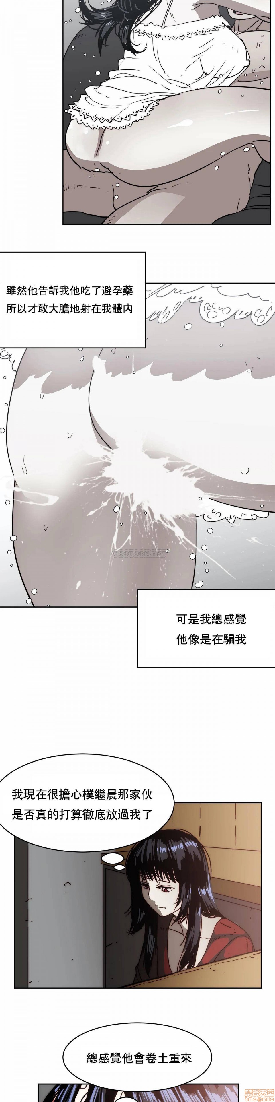 《想要杀死你/The Desire to Kill》漫画最新章节想要杀死你/The Desire to Kill-第6话 26 免费下拉式在线观看章节第【10】张图片