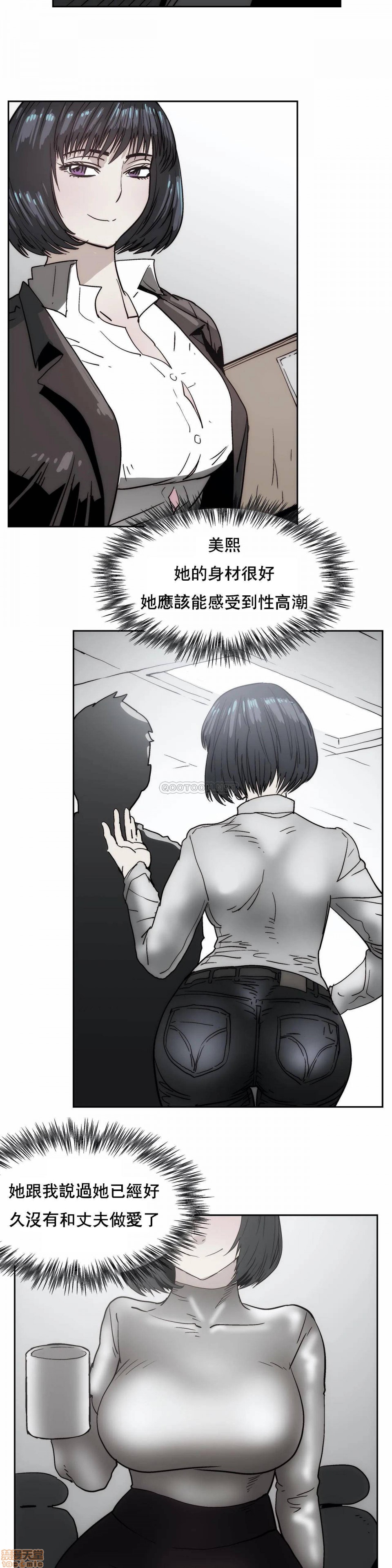 《想要杀死你/The Desire to Kill》漫画最新章节想要杀死你/The Desire to Kill-第6话 26 免费下拉式在线观看章节第【23】张图片