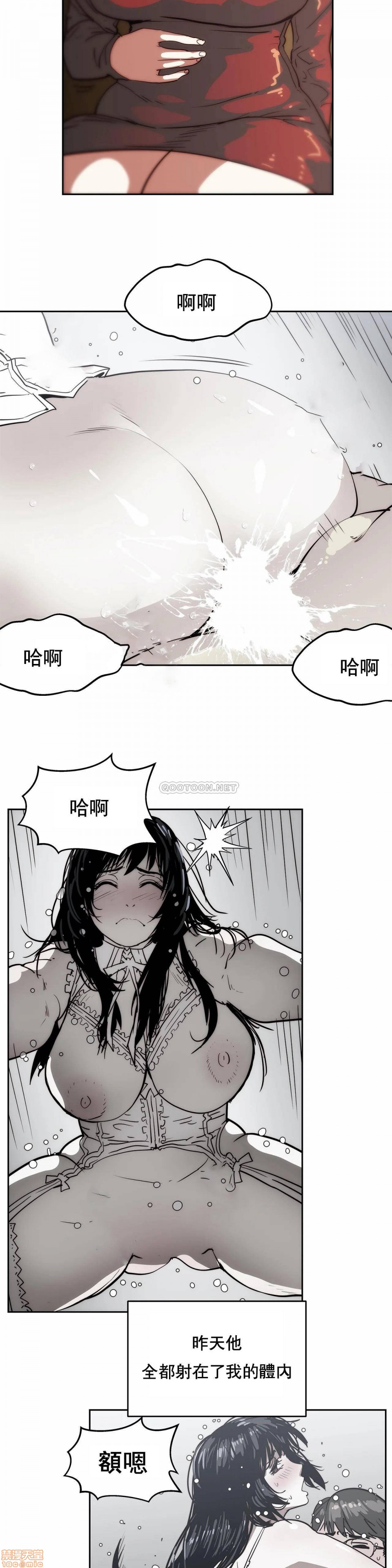 《想要杀死你/The Desire to Kill》漫画最新章节想要杀死你/The Desire to Kill-第6话 26 免费下拉式在线观看章节第【9】张图片