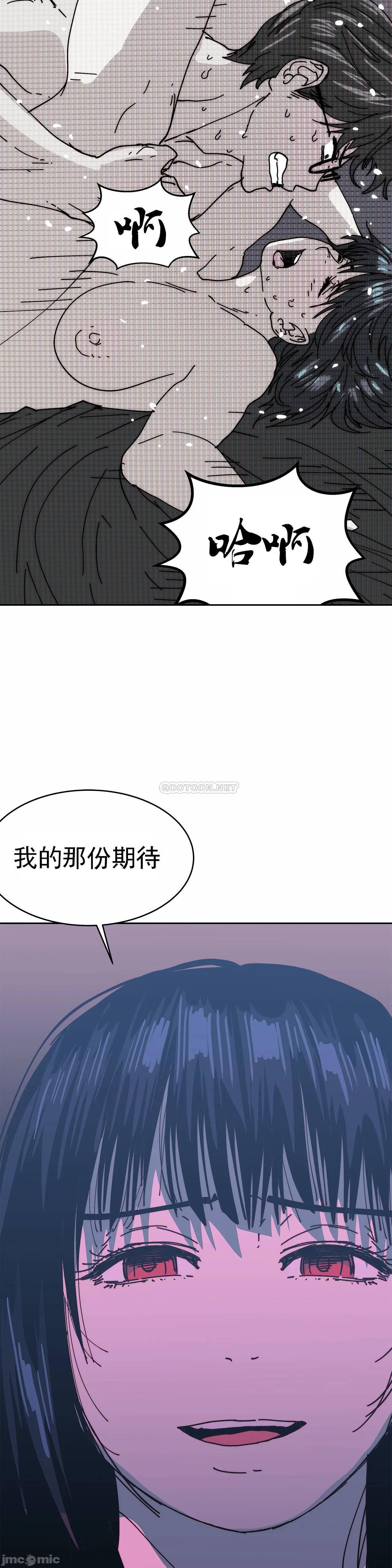 《想要杀死你/The Desire to Kill》漫画最新章节想要杀死你/The Desire to Kill-第16话 36 免费下拉式在线观看章节第【32】张图片