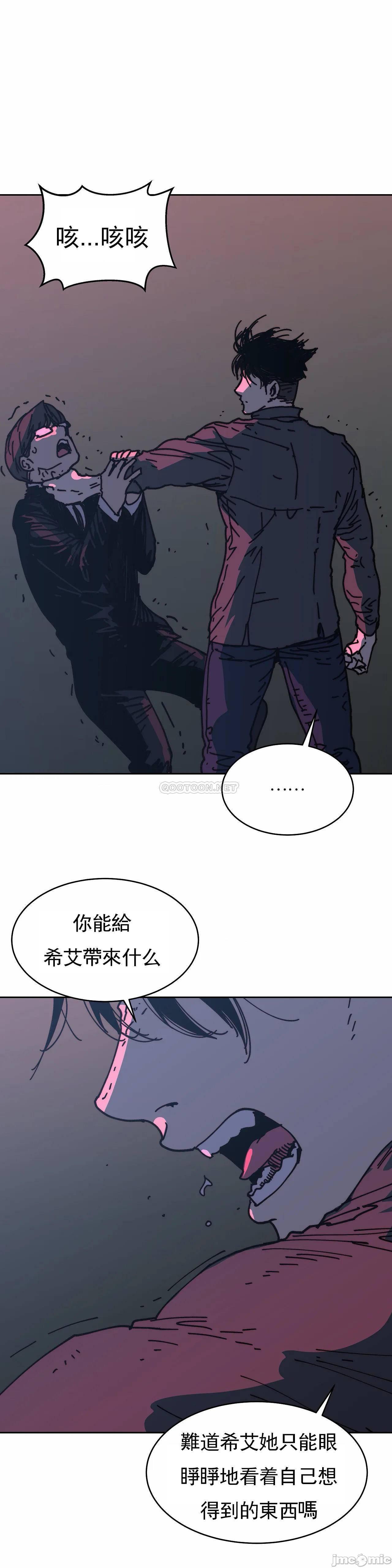 《想要杀死你/The Desire to Kill》漫画最新章节想要杀死你/The Desire to Kill-第16话 36 免费下拉式在线观看章节第【19】张图片