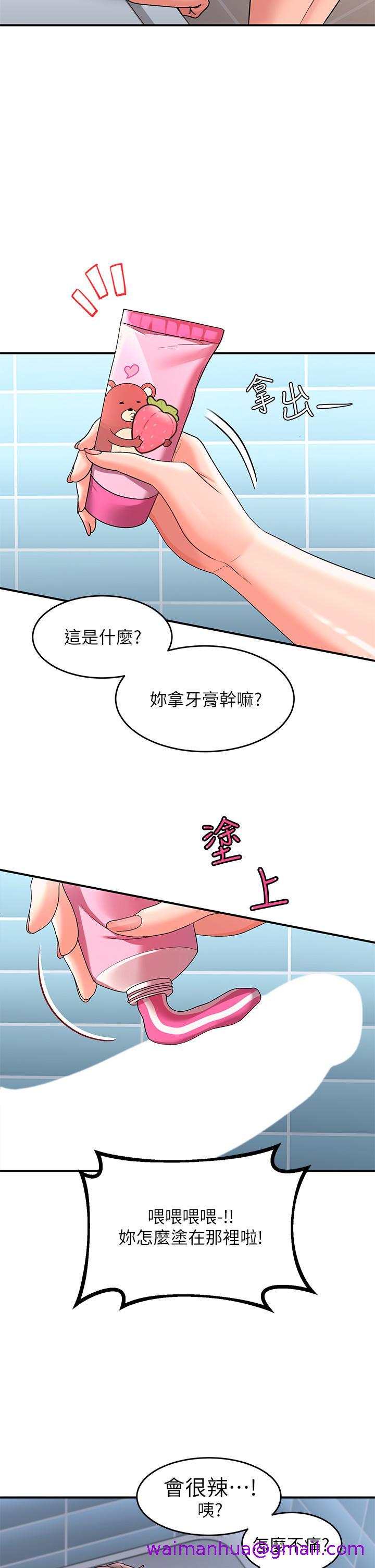 《请滑入解锁》漫画最新章节请滑入解锁-第11话-玩坏我，再一滴不剩射给我免费下拉式在线观看章节第【13】张图片