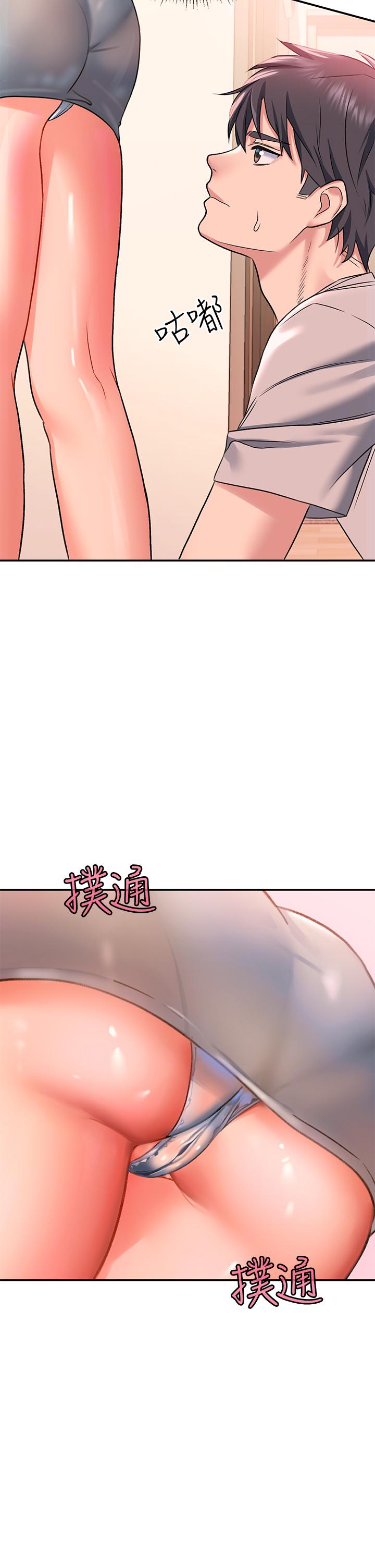 《请滑入解锁》漫画最新章节请滑入解锁-第15话-直捣蜜穴免费下拉式在线观看章节第【16】张图片