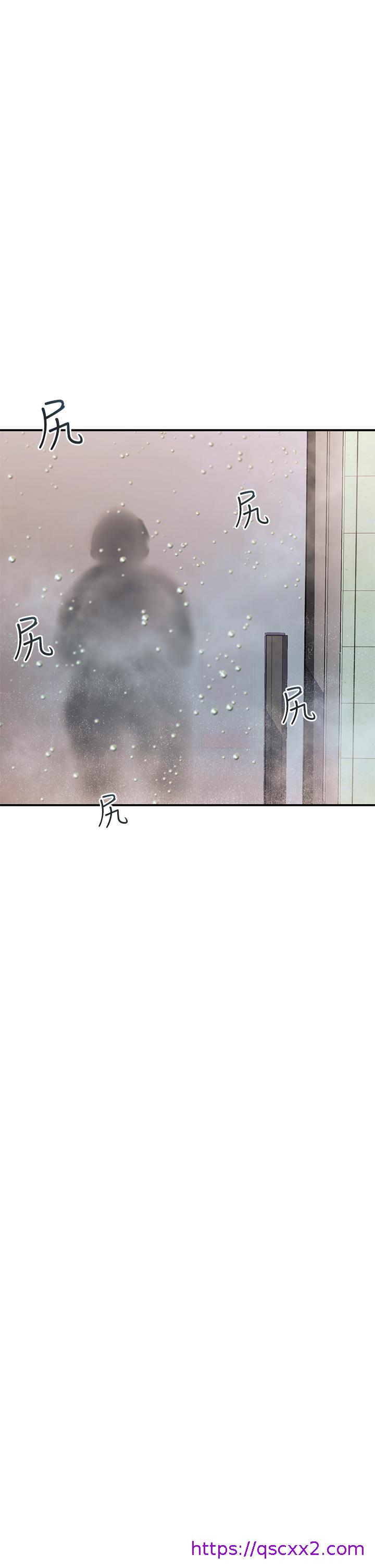 《请滑入解锁》漫画最新章节请滑入解锁-第17话-大胆挑逗的双人瑜伽免费下拉式在线观看章节第【6】张图片